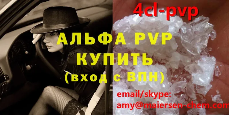 Купить наркотики сайты Зея Амфетамин  Cocaine  Меф мяу мяу  Alpha PVP  блэк спрут ссылка  Гашиш  Бошки Шишки  МЕТАДОН 