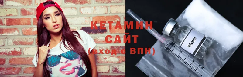 КЕТАМИН VHQ  Зея 