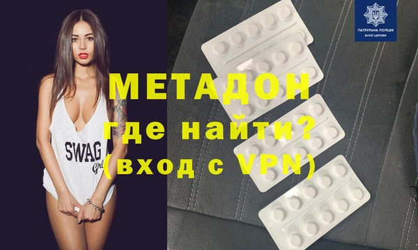 ECSTASY Богородицк