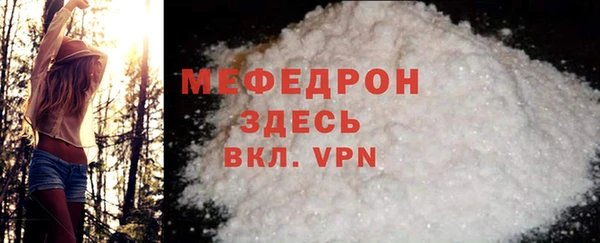 ECSTASY Богородицк